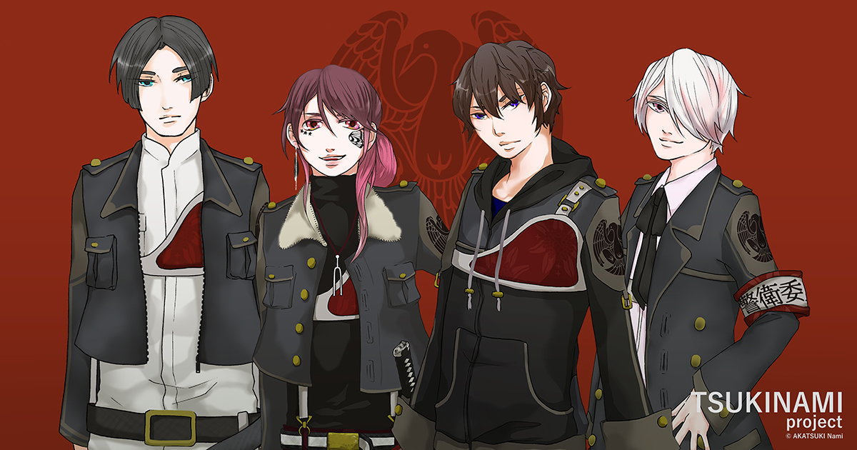 TSUKINAMIproject_【小説】鴉_国家機密組織 VS. 最恐の都市伝説